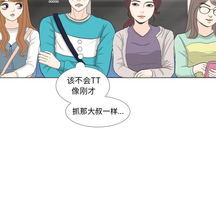枪神纪漫画韩漫全集-29无删减无遮挡章节图片 