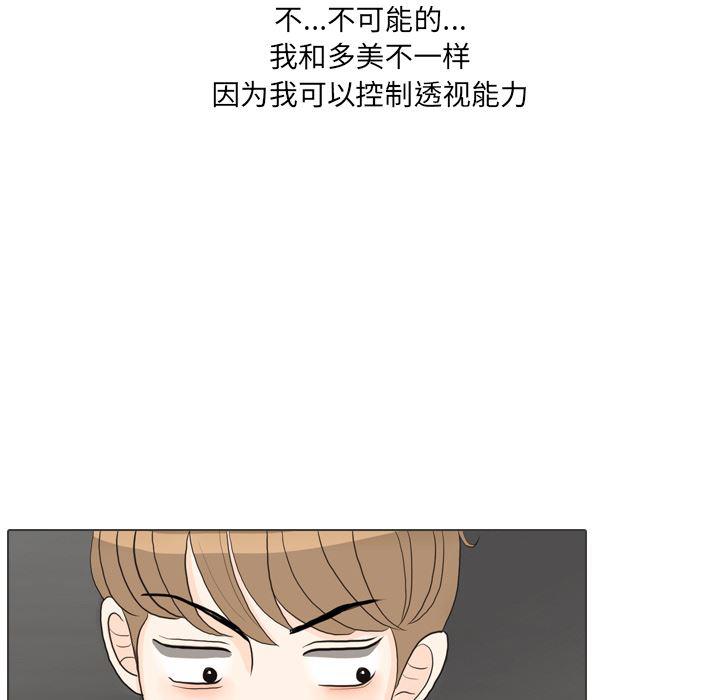 枪神纪漫画韩漫全集-29无删减无遮挡章节图片 