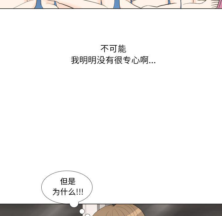 枪神纪漫画韩漫全集-29无删减无遮挡章节图片 