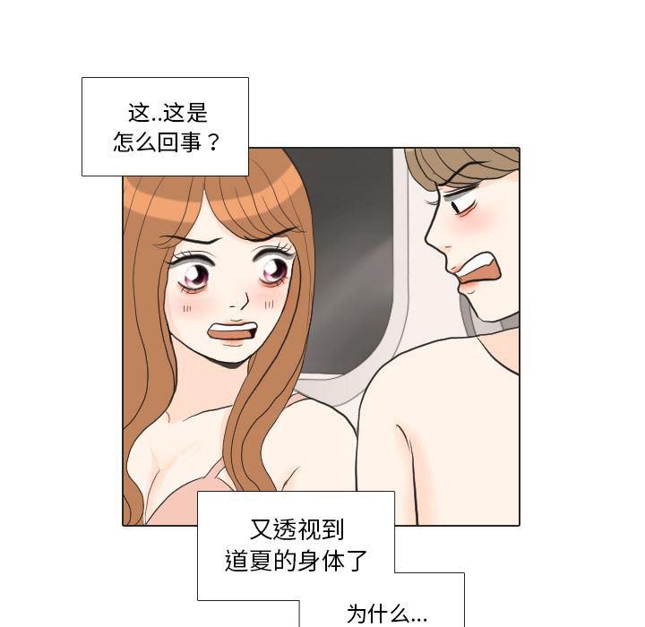 枪神纪漫画韩漫全集-29无删减无遮挡章节图片 