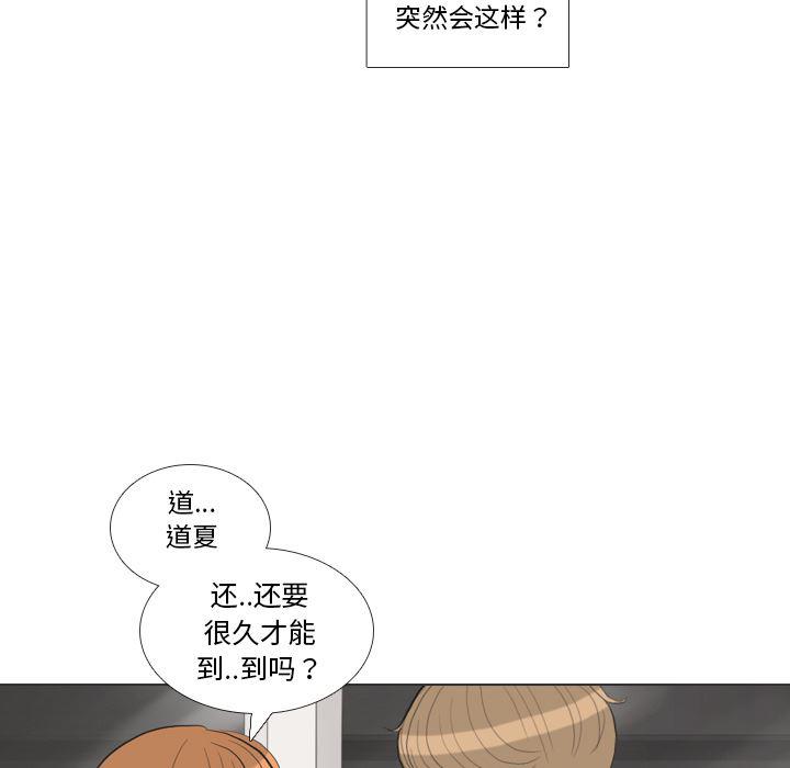 枪神纪漫画韩漫全集-29无删减无遮挡章节图片 