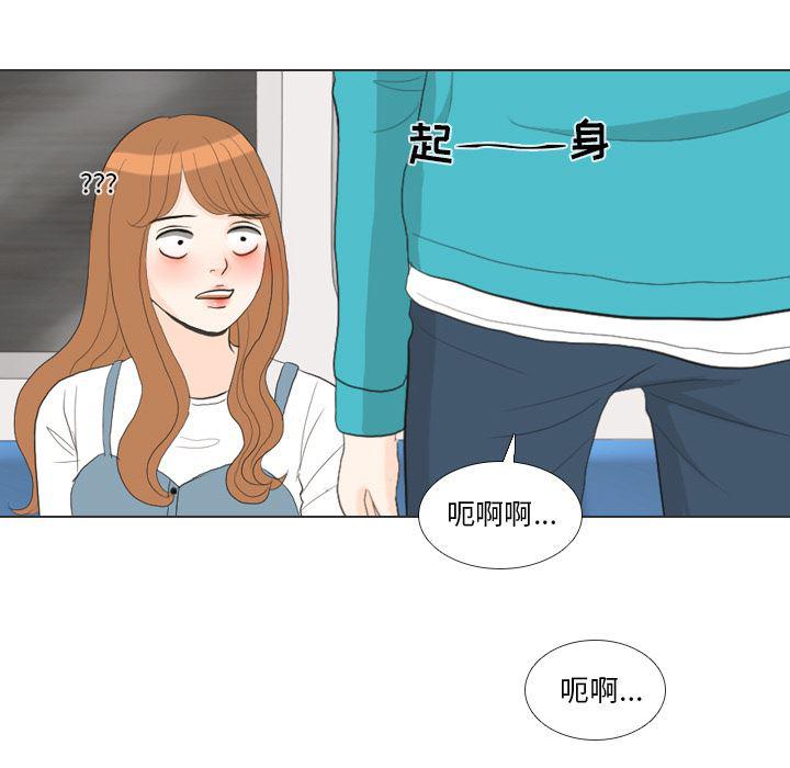 枪神纪漫画韩漫全集-29无删减无遮挡章节图片 