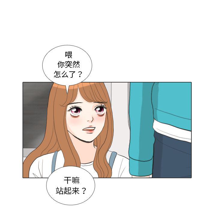 枪神纪漫画韩漫全集-29无删减无遮挡章节图片 