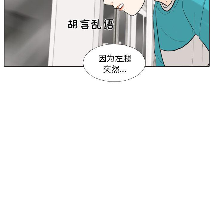 枪神纪漫画韩漫全集-29无删减无遮挡章节图片 