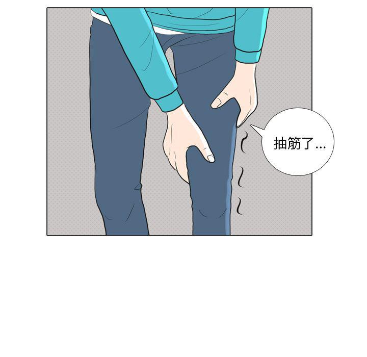 枪神纪漫画韩漫全集-29无删减无遮挡章节图片 