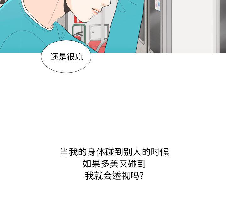 枪神纪漫画韩漫全集-29无删减无遮挡章节图片 