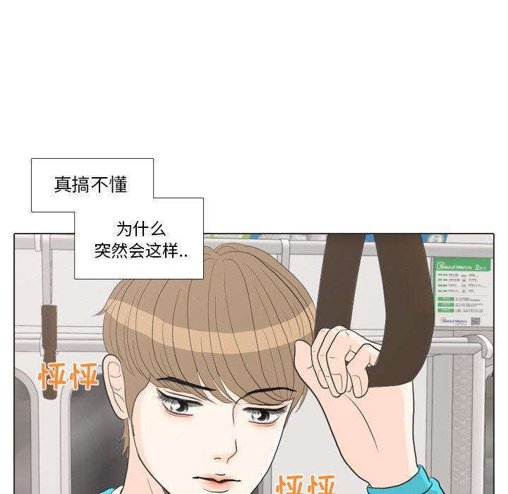 枪神纪漫画韩漫全集-29无删减无遮挡章节图片 