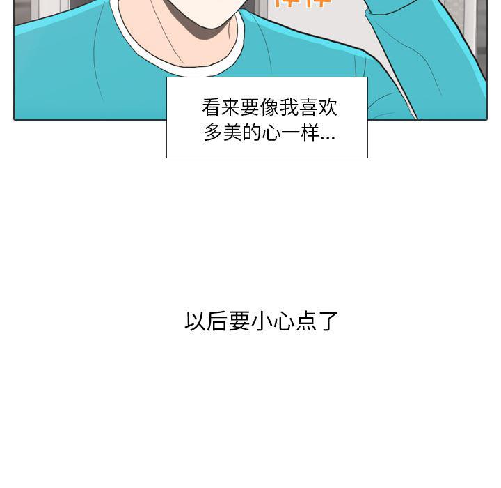枪神纪漫画韩漫全集-29无删减无遮挡章节图片 
