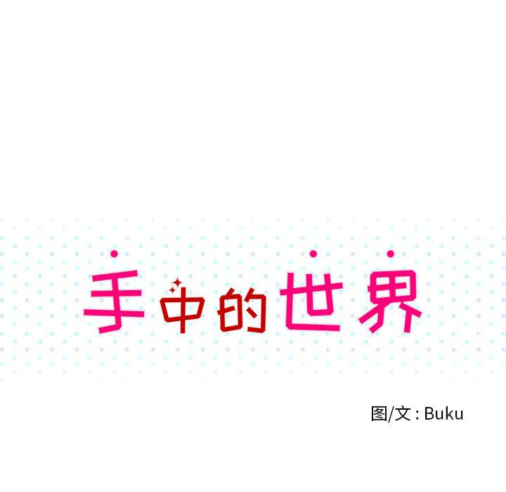 枪神纪漫画韩漫全集-29无删减无遮挡章节图片 