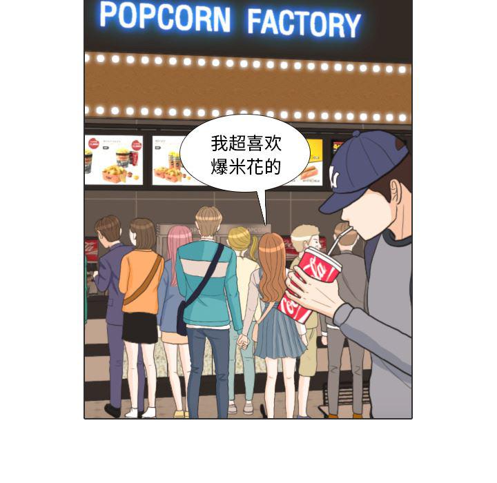枪神纪漫画韩漫全集-29无删减无遮挡章节图片 