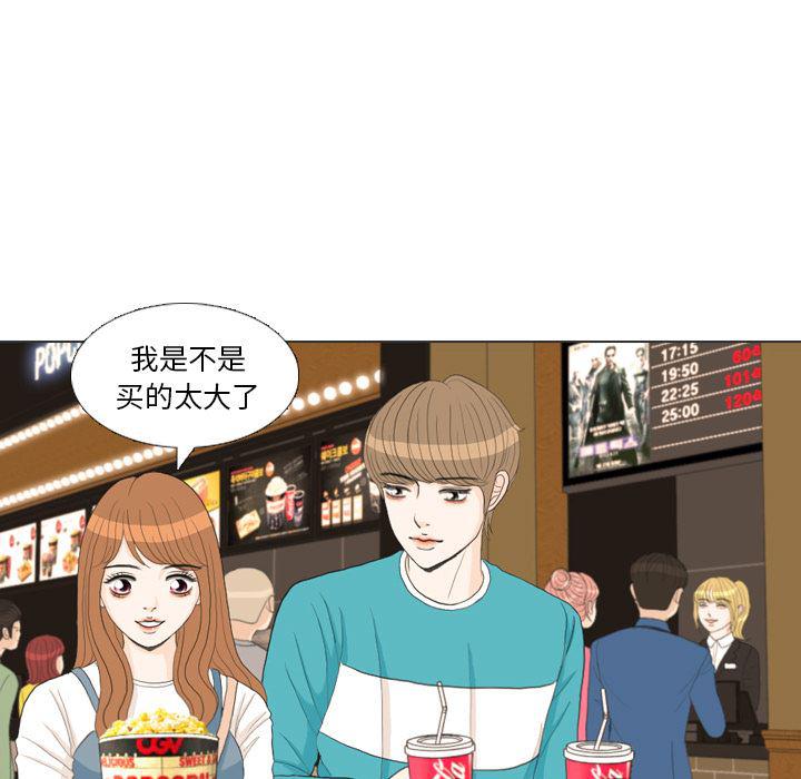 枪神纪漫画韩漫全集-29无删减无遮挡章节图片 