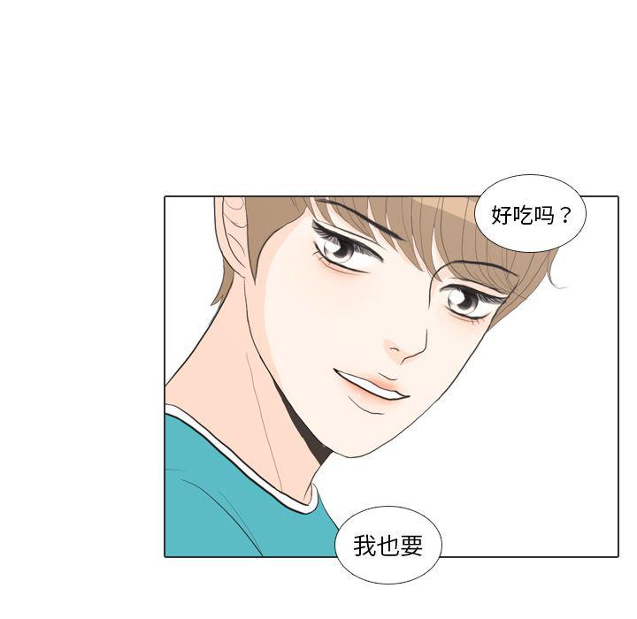 枪神纪漫画韩漫全集-29无删减无遮挡章节图片 