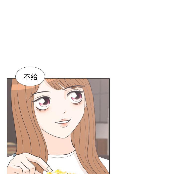 枪神纪漫画韩漫全集-29无删减无遮挡章节图片 