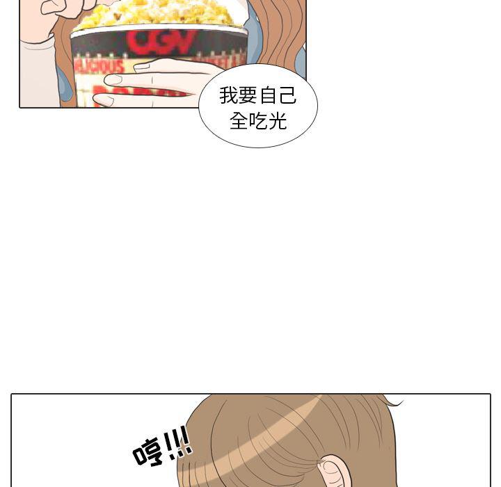 枪神纪漫画韩漫全集-29无删减无遮挡章节图片 