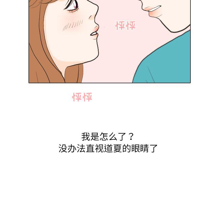 枪神纪漫画韩漫全集-29无删减无遮挡章节图片 