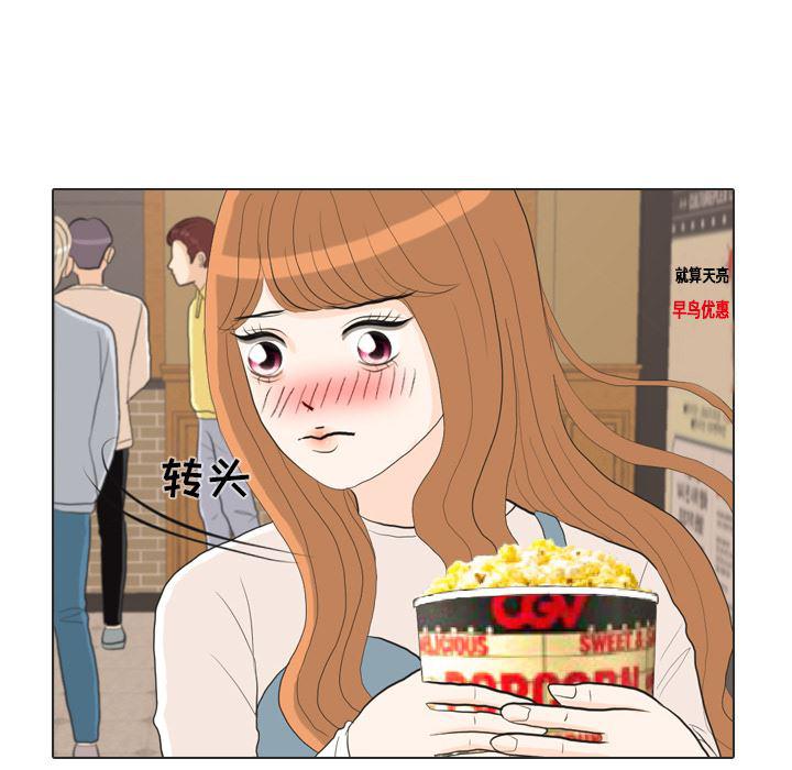 枪神纪漫画韩漫全集-29无删减无遮挡章节图片 