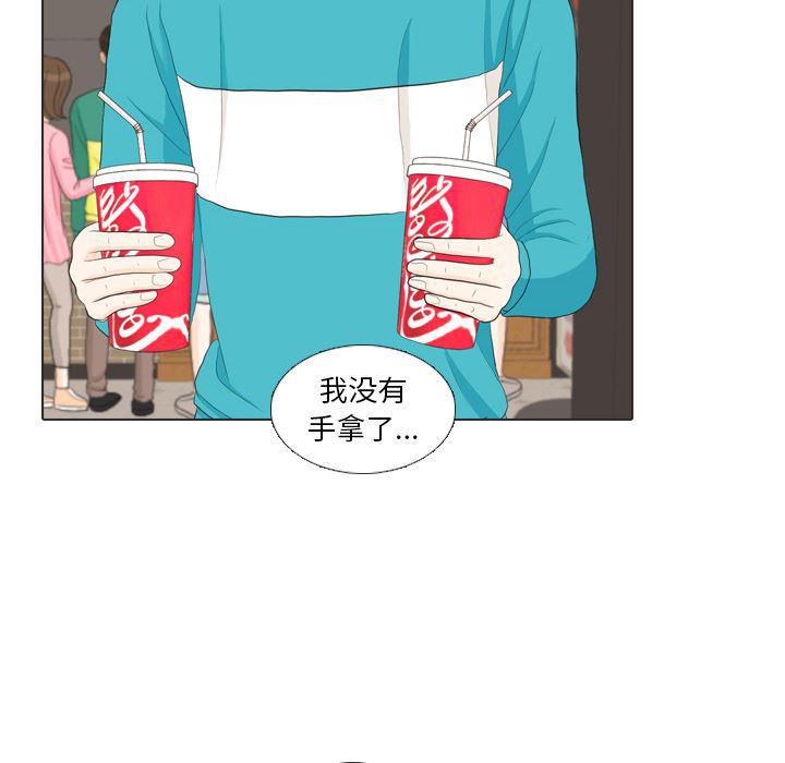 枪神纪漫画韩漫全集-29无删减无遮挡章节图片 