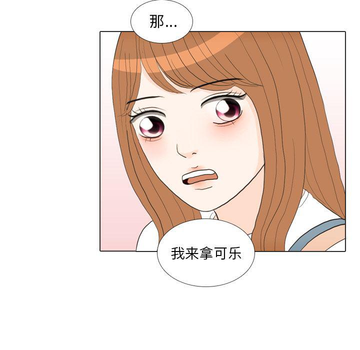 枪神纪漫画韩漫全集-29无删减无遮挡章节图片 