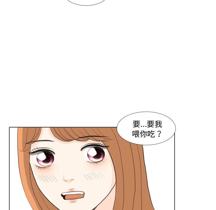 枪神纪漫画韩漫全集-29无删减无遮挡章节图片 