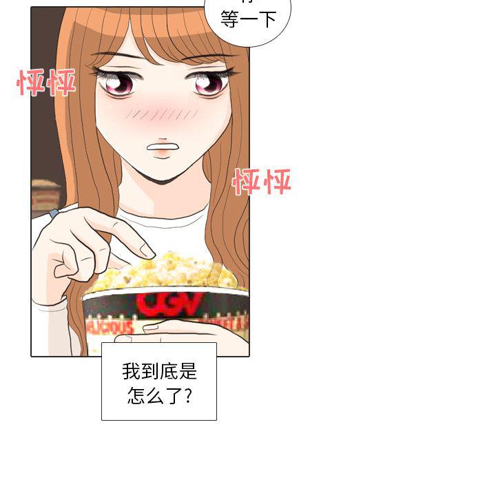 枪神纪漫画韩漫全集-29无删减无遮挡章节图片 