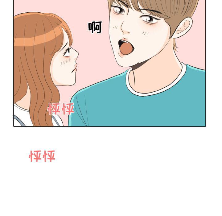 枪神纪漫画韩漫全集-29无删减无遮挡章节图片 
