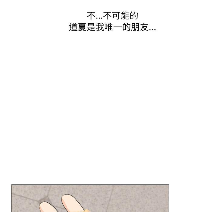 枪神纪漫画韩漫全集-29无删减无遮挡章节图片 