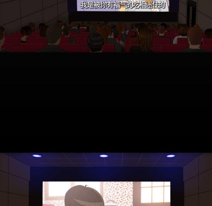 枪神纪漫画韩漫全集-29无删减无遮挡章节图片 