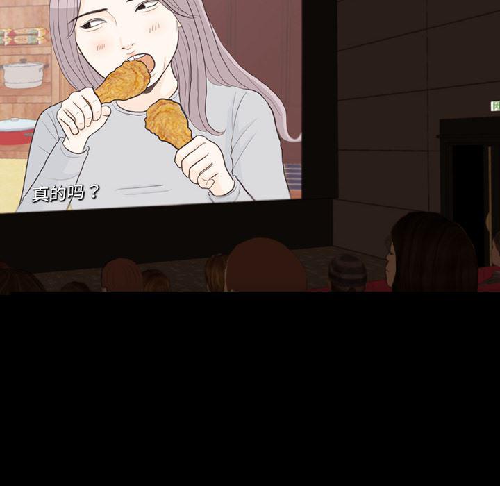 枪神纪漫画韩漫全集-29无删减无遮挡章节图片 