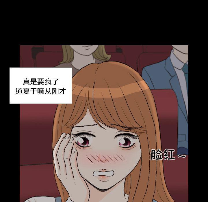 枪神纪漫画韩漫全集-29无删减无遮挡章节图片 