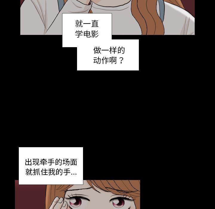 枪神纪漫画韩漫全集-29无删减无遮挡章节图片 