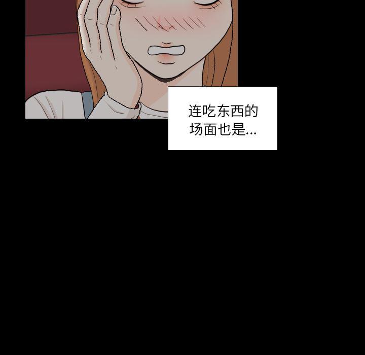 枪神纪漫画韩漫全集-29无删减无遮挡章节图片 