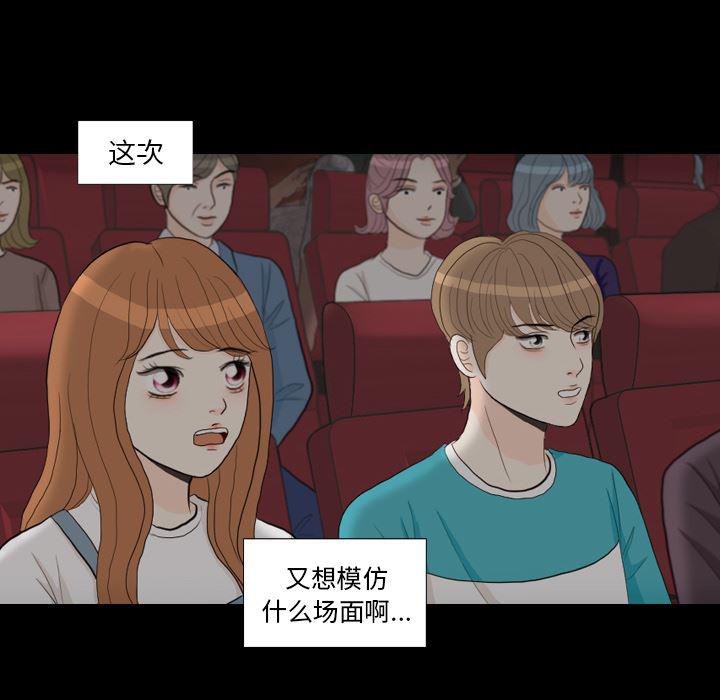 枪神纪漫画韩漫全集-29无删减无遮挡章节图片 