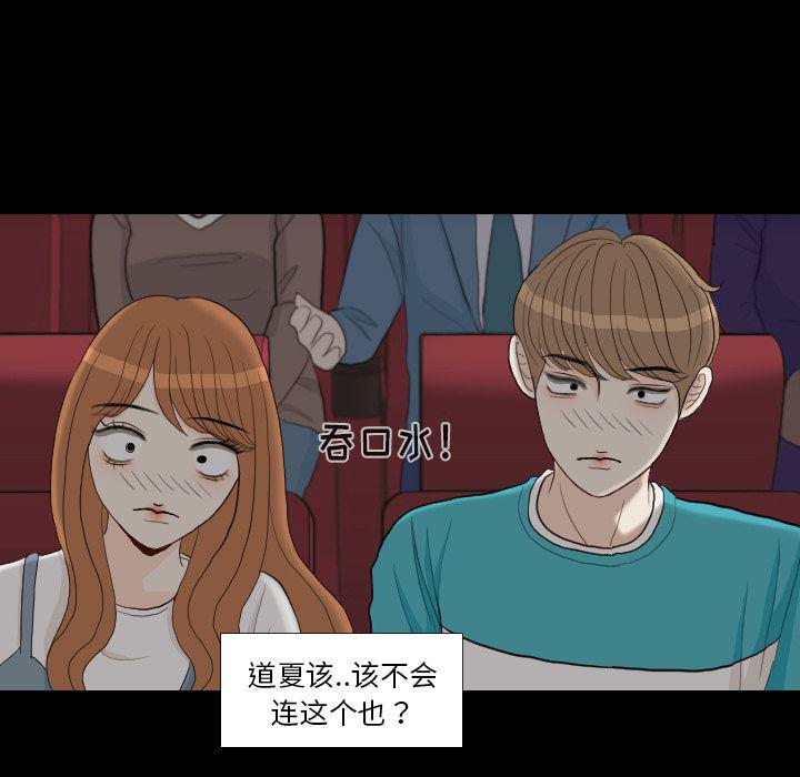 枪神纪漫画韩漫全集-29无删减无遮挡章节图片 