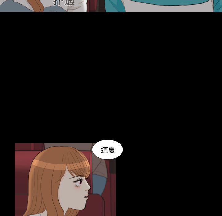 枪神纪漫画韩漫全集-29无删减无遮挡章节图片 
