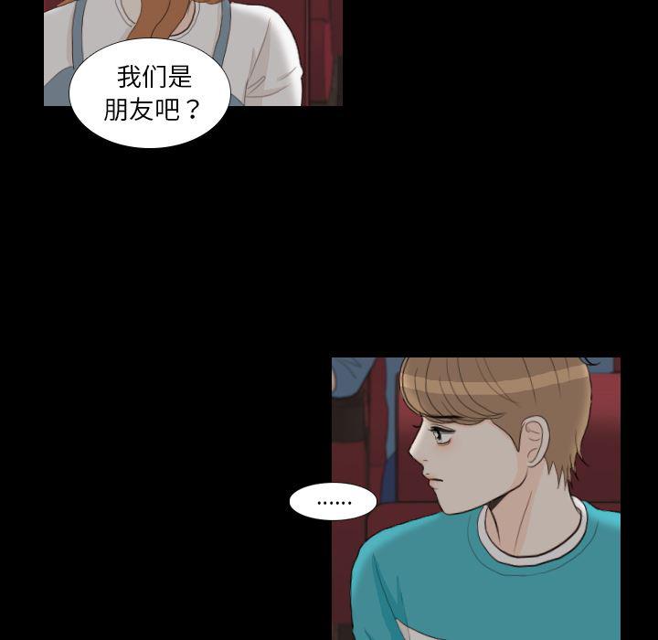 枪神纪漫画韩漫全集-29无删减无遮挡章节图片 