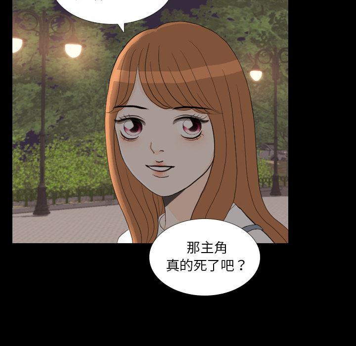 枪神纪漫画韩漫全集-29无删减无遮挡章节图片 