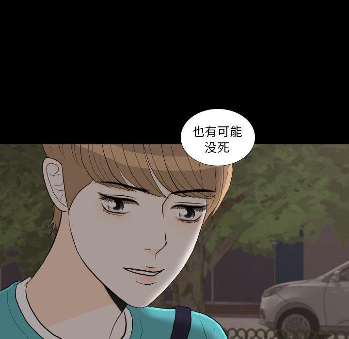 枪神纪漫画韩漫全集-29无删减无遮挡章节图片 