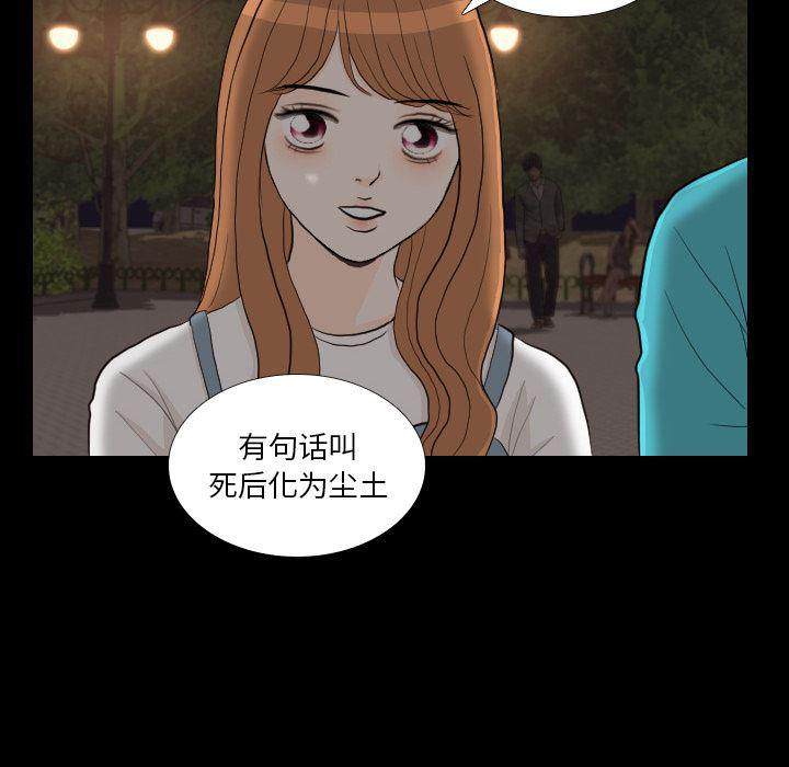 枪神纪漫画韩漫全集-29无删减无遮挡章节图片 