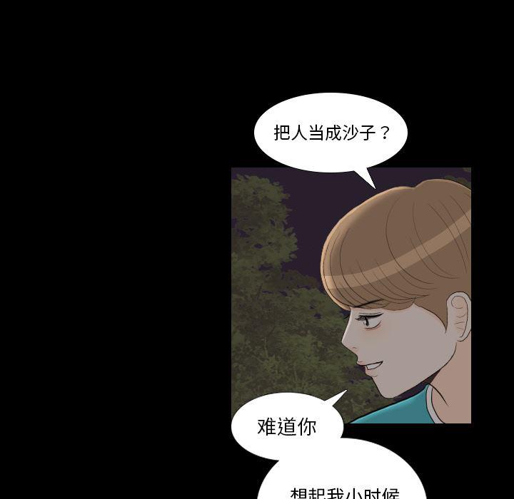 枪神纪漫画韩漫全集-29无删减无遮挡章节图片 