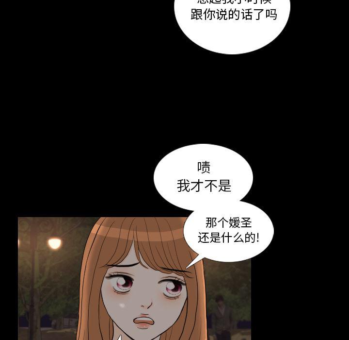 枪神纪漫画韩漫全集-29无删减无遮挡章节图片 