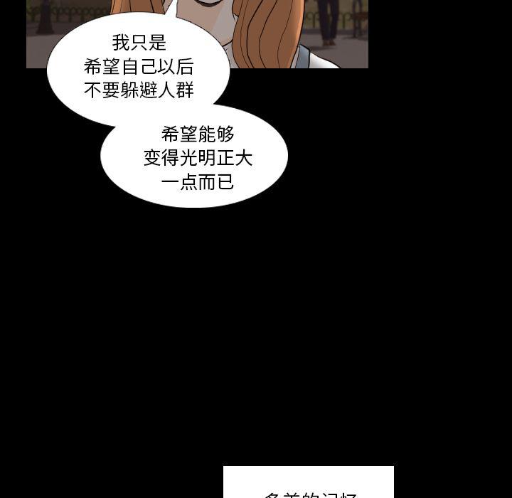 枪神纪漫画韩漫全集-29无删减无遮挡章节图片 