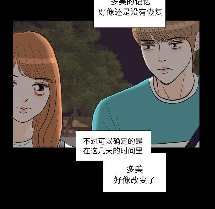 枪神纪漫画韩漫全集-29无删减无遮挡章节图片 