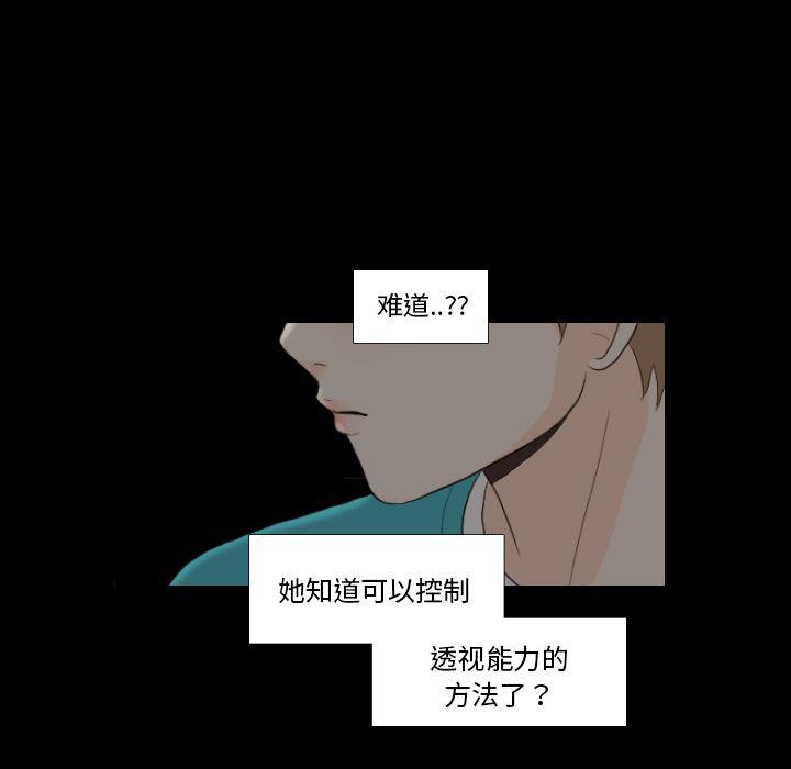 枪神纪漫画韩漫全集-29无删减无遮挡章节图片 