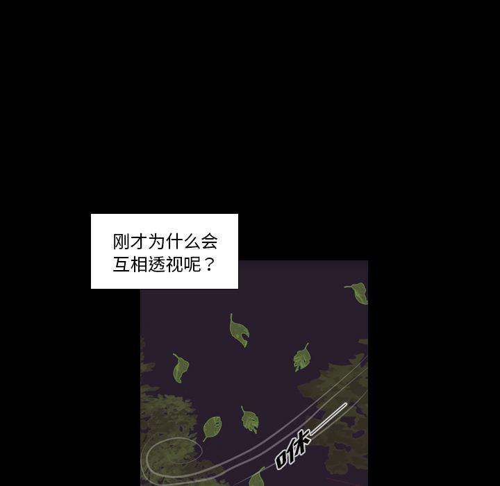 枪神纪漫画韩漫全集-29无删减无遮挡章节图片 