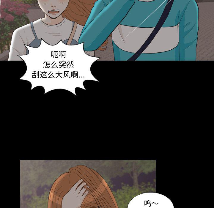枪神纪漫画韩漫全集-29无删减无遮挡章节图片 