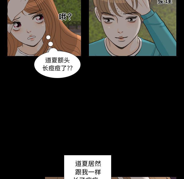 枪神纪漫画韩漫全集-29无删减无遮挡章节图片 