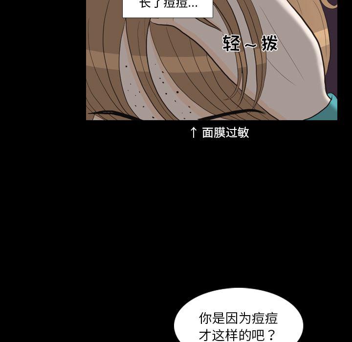 枪神纪漫画韩漫全集-29无删减无遮挡章节图片 