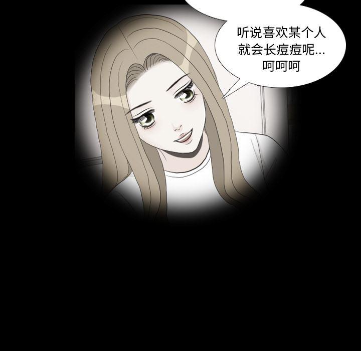 枪神纪漫画韩漫全集-29无删减无遮挡章节图片 