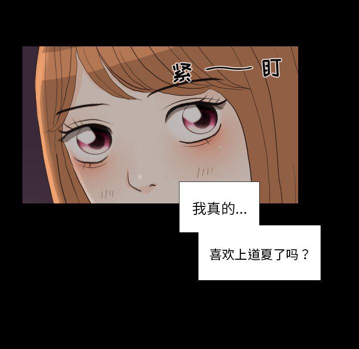 枪神纪漫画韩漫全集-29无删减无遮挡章节图片 