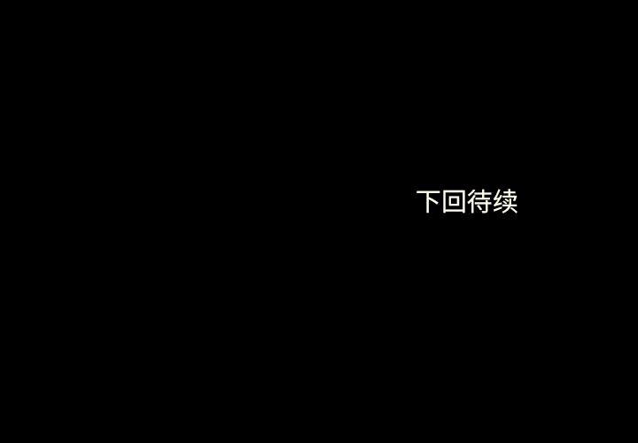 枪神纪漫画韩漫全集-29无删减无遮挡章节图片 